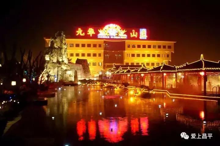 官宣：本周五来昌平这地儿，保准吃爽玩嗨！