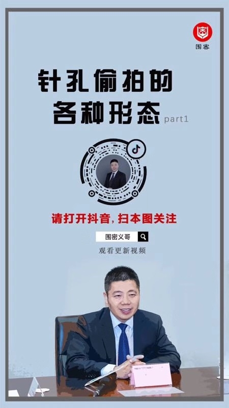 如何查房间内是否有针孔摄像头,屋内有针孔摄像头怎么查