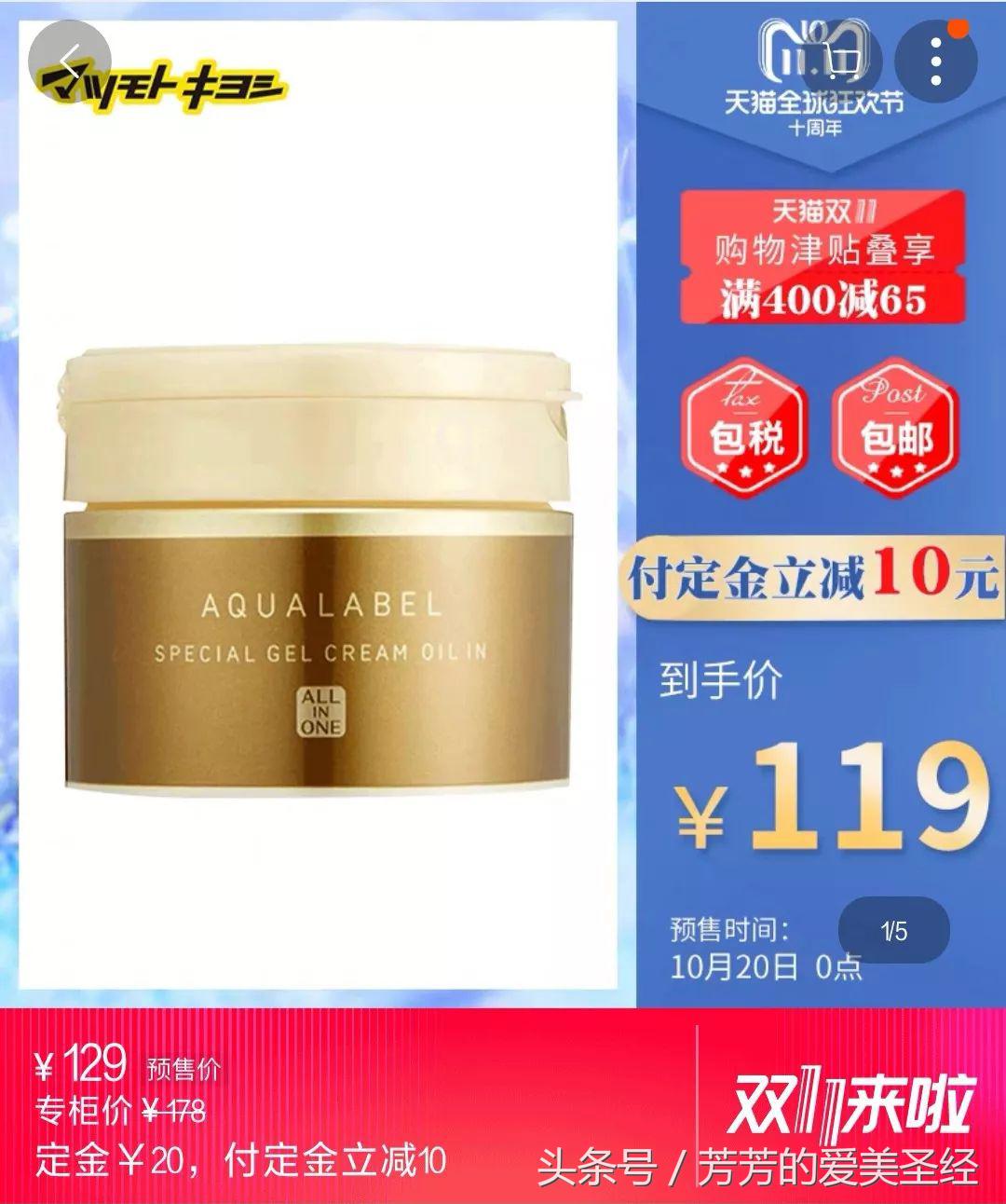 双十一什么值得买系列,双十一剁手排行哪里看