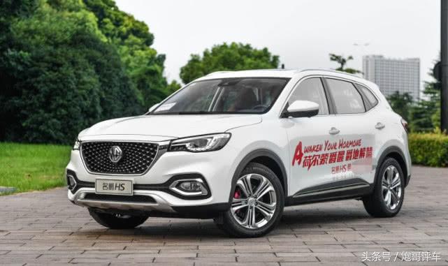 名爵锐腾hs,名爵锐腾2019款