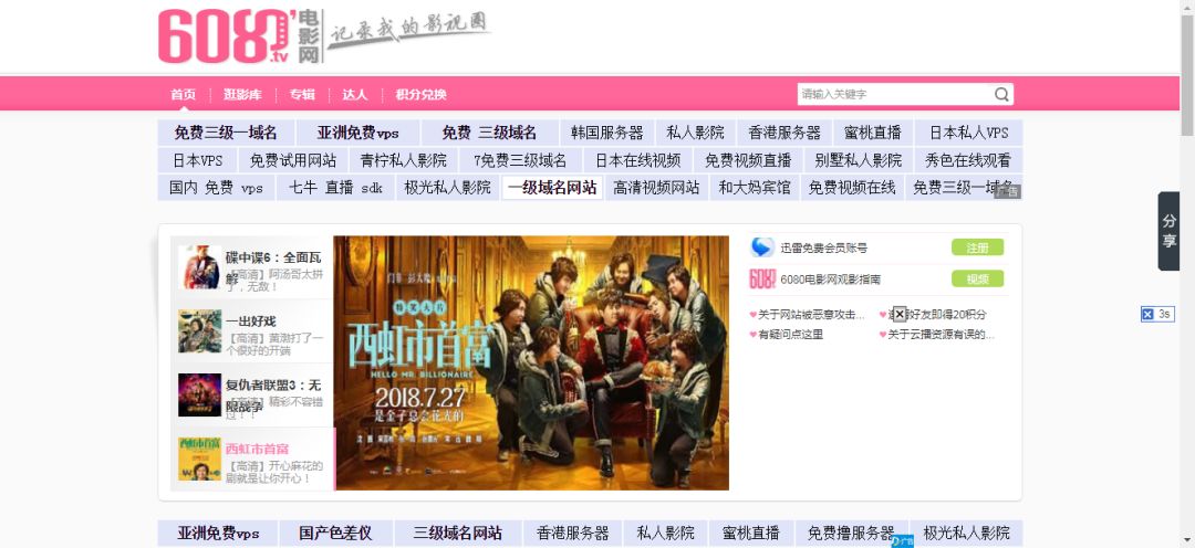 福利！同学，你的看片秘籍掉了！