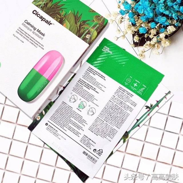 Dr.Jart+/蒂佳婷积雪草药丸面膜——祛痘只要三天！