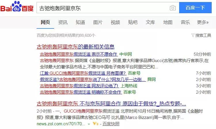 为什么网上买茶,怎么在淘宝上买茶