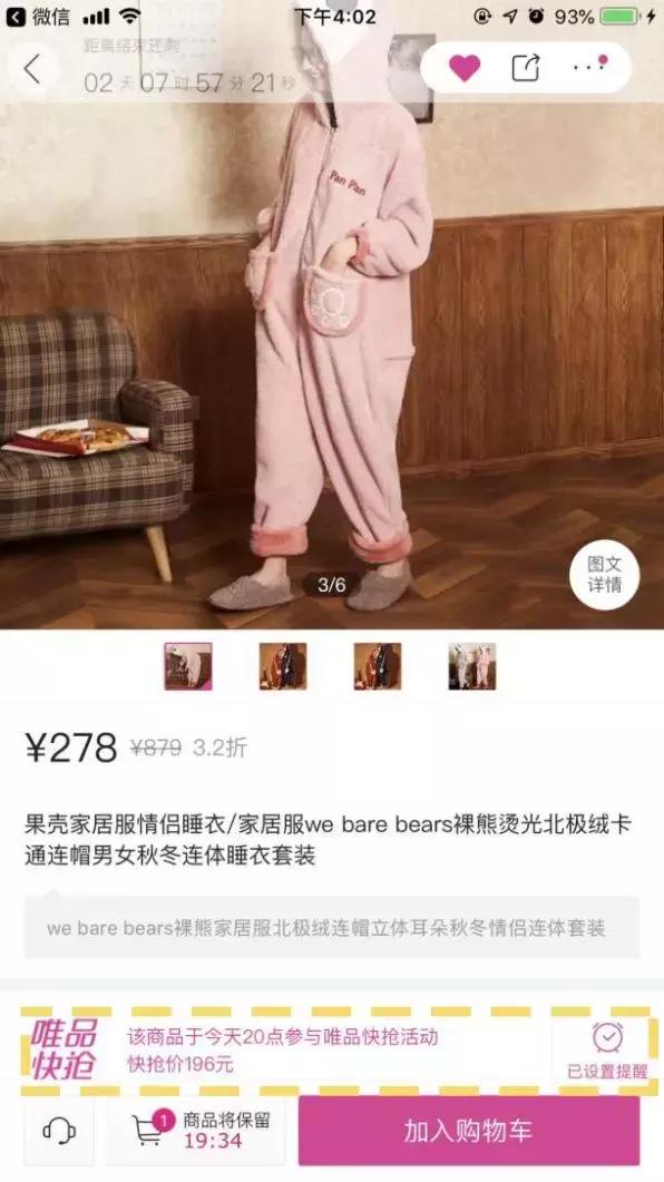 双十一的商品真的比平常便宜吗,双十一的东西真的打折吗