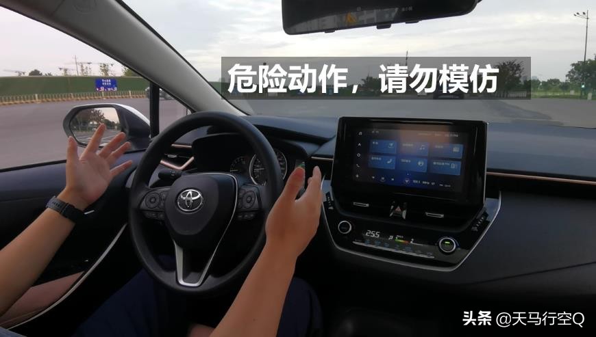 丰田卡罗拉2021款1.5精英care版,2021卡罗拉1.5l精英care版