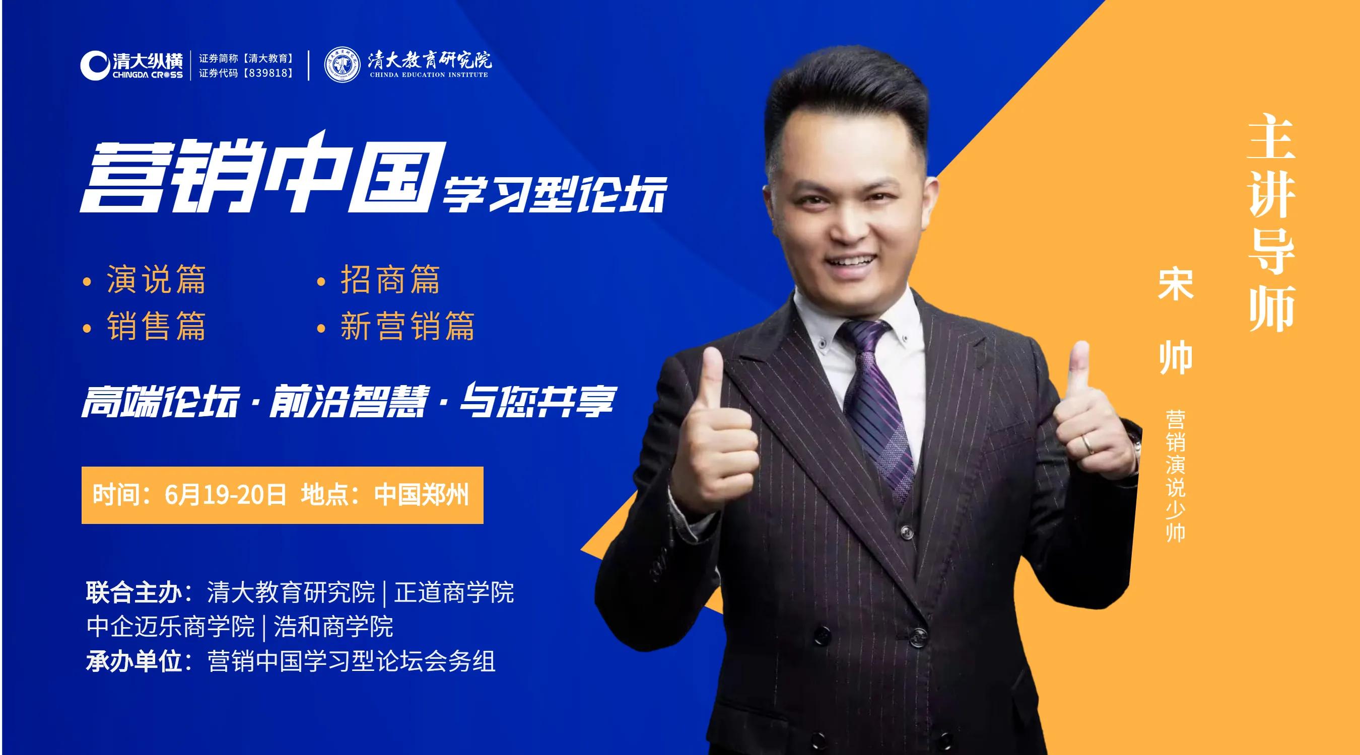 零基础入门学营销,营销培训课程论坛