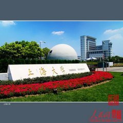 2020-2021上海大学会计硕士(MPAcc考研分析(分数线、经验)