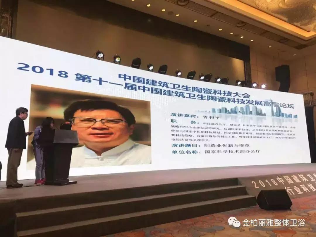 金柏丽雅卫浴质量怎么样,金柏丽雅卫浴价位高不高