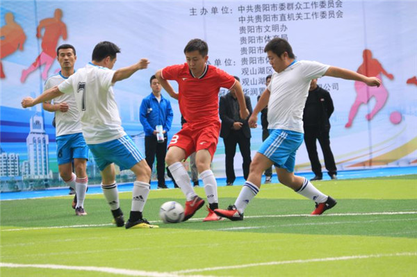 贵阳华润杯足球联赛,华润杯足球邀请赛