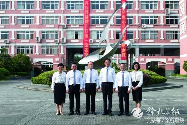 今天，余二高二十年校庆！校友天团也来助阵了！你回家了吗？