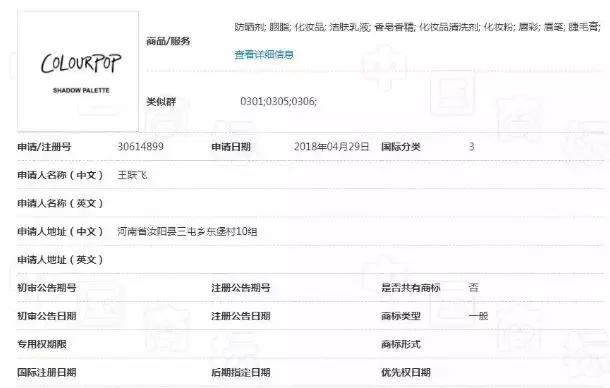 抖音京东美妆官网旗舰店是正品吗,京东美妆高端护肤旗舰店