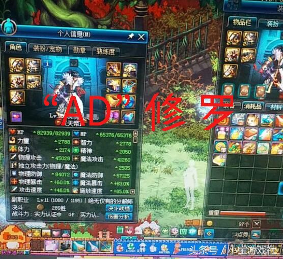 dnf红眼超一线,dnf韩服最新职业平衡红眼