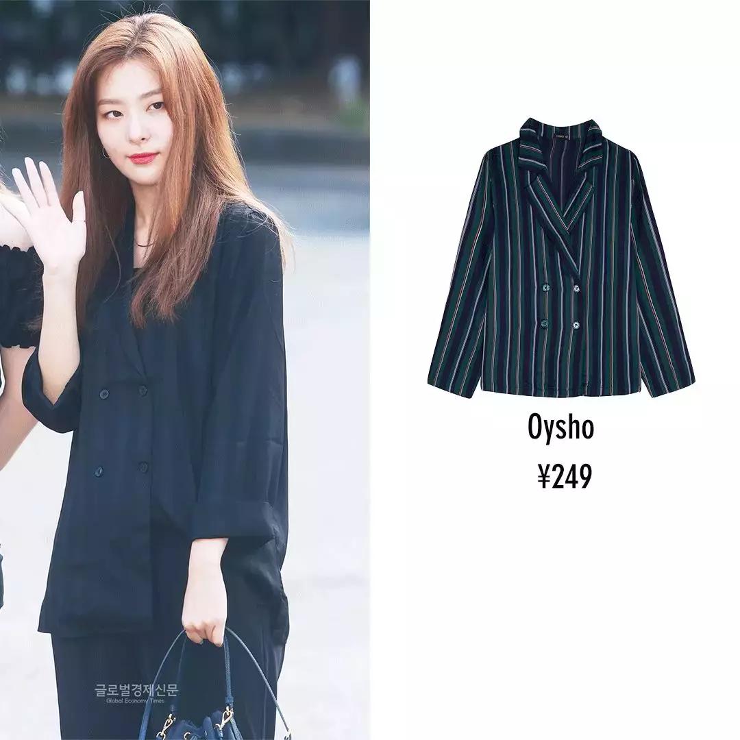 秋冬季节明星都是怎么穿搭的,学习明星的这三种早秋穿搭