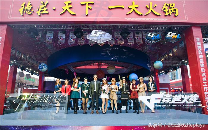 cf秋季赛首胜,cf双端活动最新