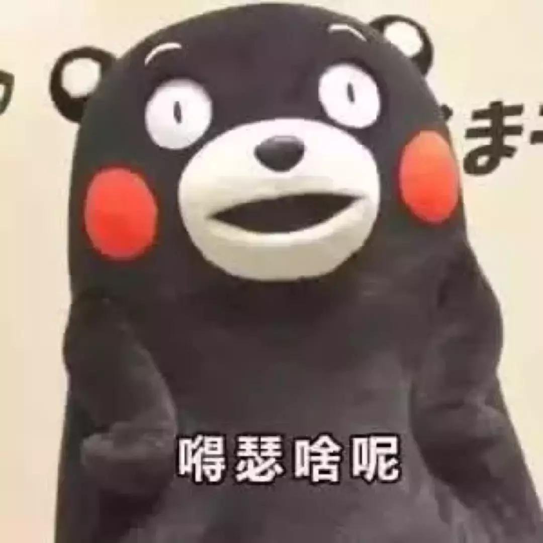 东北话哈哈,哈哈哈有意思的东北话