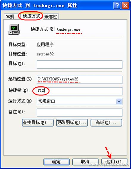 任务管理器和以前的不一样了,圣安地列斯任务管理器