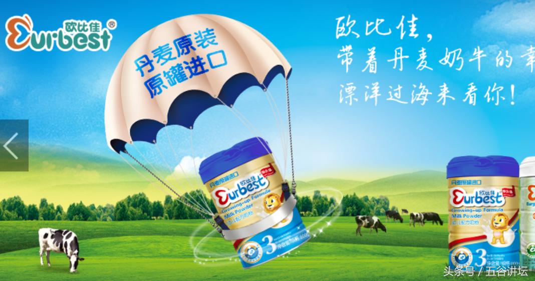 欧比佳奶粉正规吗,欧比佳原罐进口奶粉