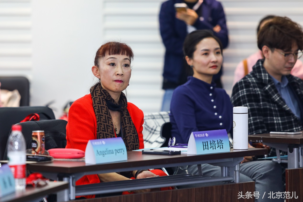 北师大研讨会,北师大舞蹈教育大会