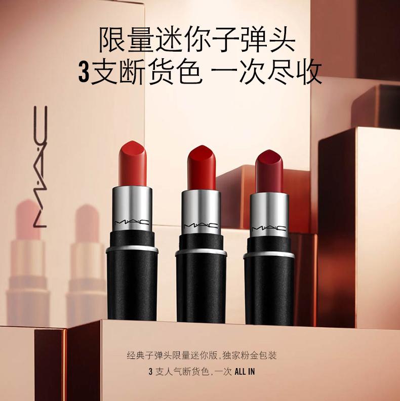 大牌口红新年限定礼盒,品牌口红套装限时特价