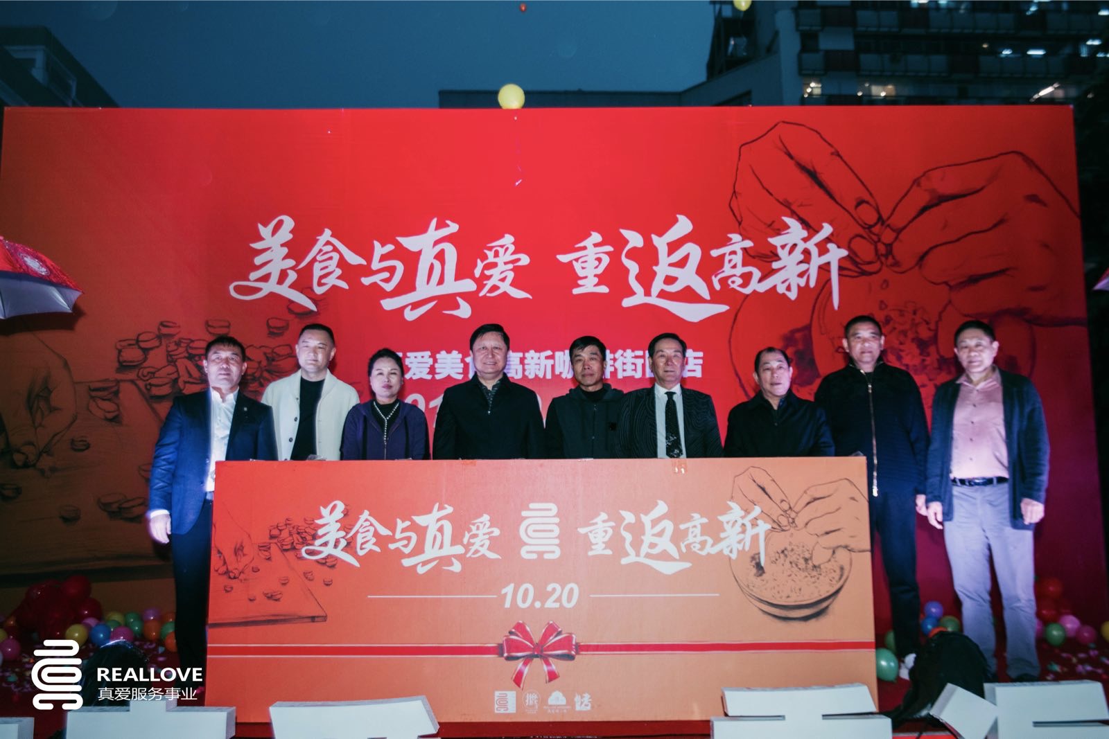 高新创新咖啡街区美食,美食与真爱