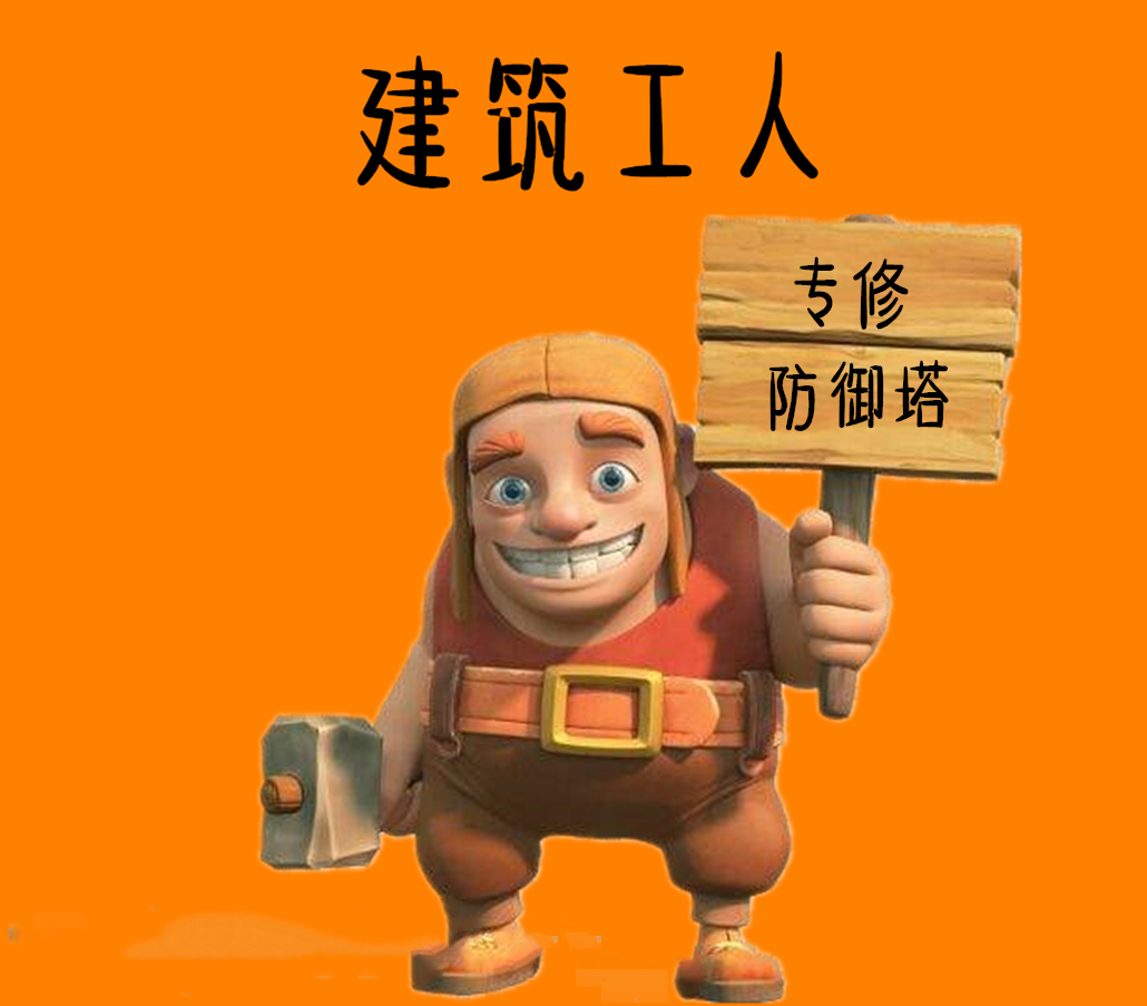 皇室战争4个精灵卡牌,皇室战争4个英雄卡vs4个史诗卡