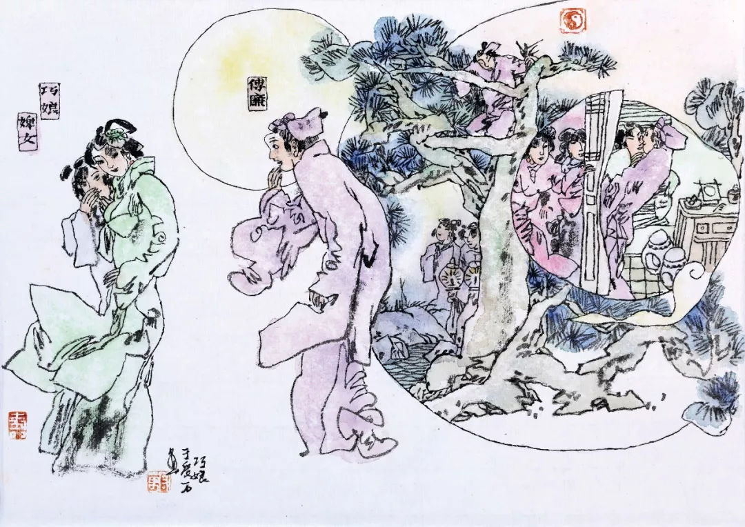 于受万画聊斋全图,于受万画聊斋全图317