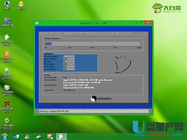 电脑重装系统教程win7不用u盘,联想电脑重装win7系统步骤图解