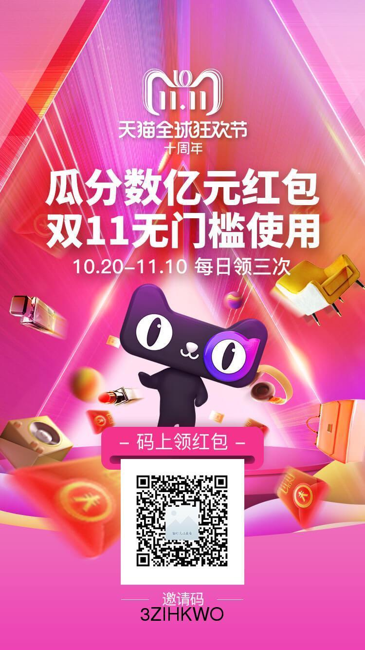 双十一最省钱的tips是什么,双十一快到了偶尔购物一下