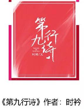 「强推」愿时光不负情深，原来你还在这里，3本破镜重圆推荐！