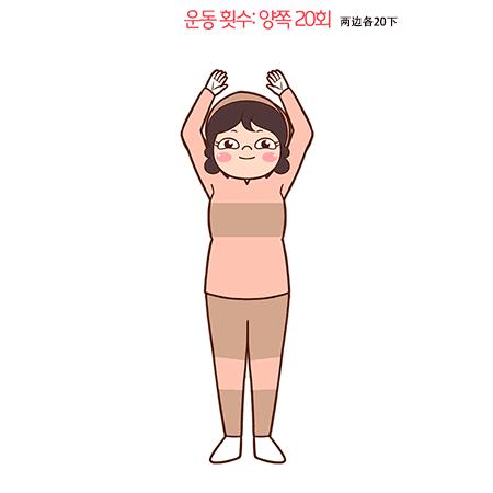 怎么练可以使腿超好看,怎么练小短腿包括大长腿