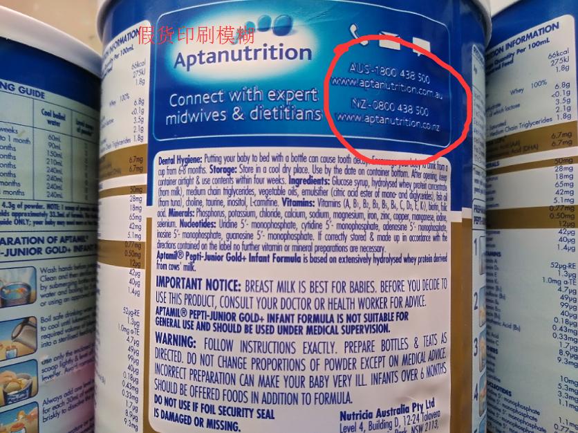 爱他美奶粉保税区发货的有假的吗,淘宝爱他美进口奶粉有假的么