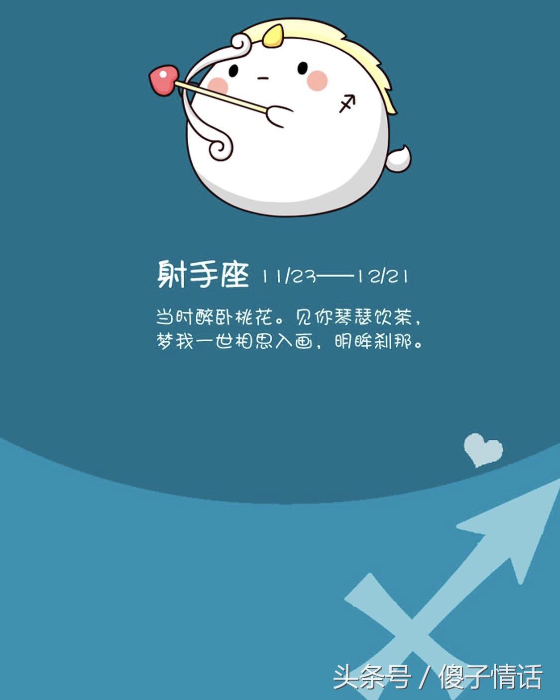 挽回指南十二星座女生篇,挽回十二星座女人的心态