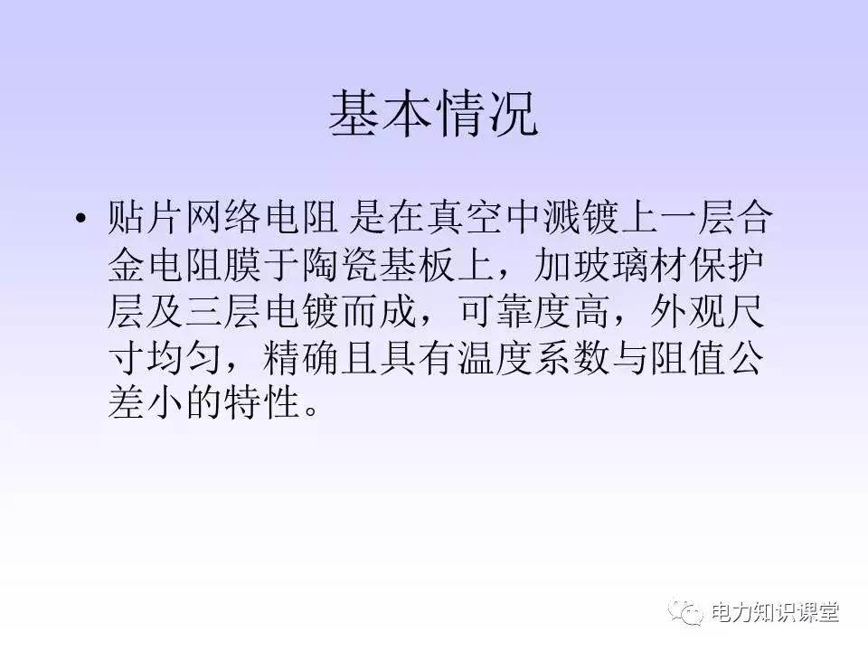 数字万用表使用注意事项,西捷数字万用表使用方法
