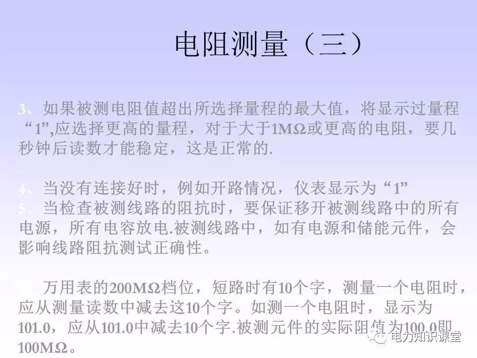 数字万用表使用注意事项,西捷数字万用表使用方法