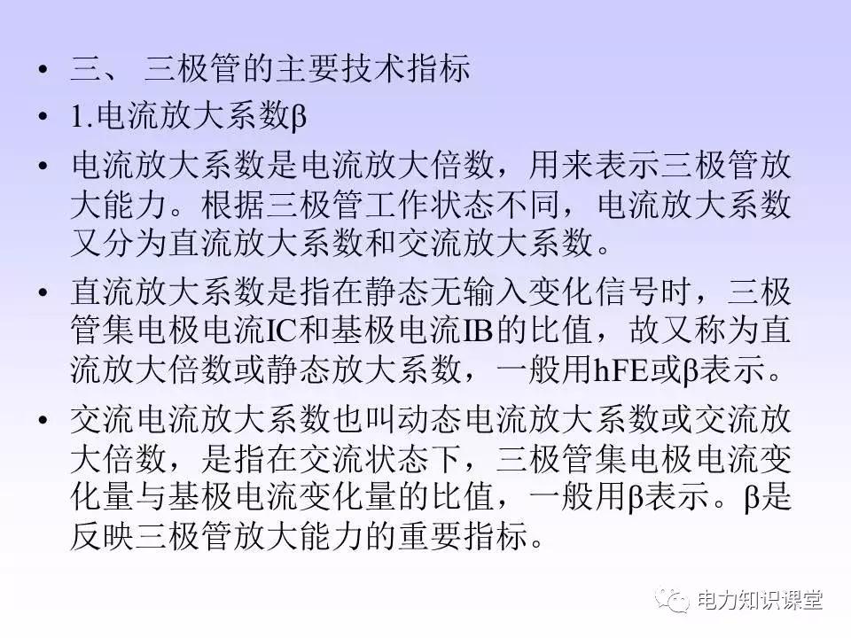 数字万用表使用注意事项,西捷数字万用表使用方法