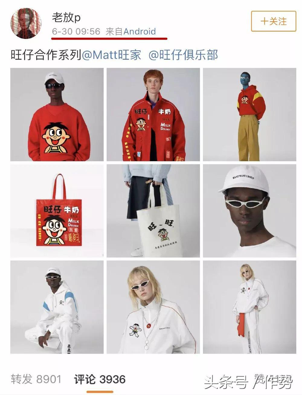 旺仔新衣服有哪些,旺仔联名红色t恤