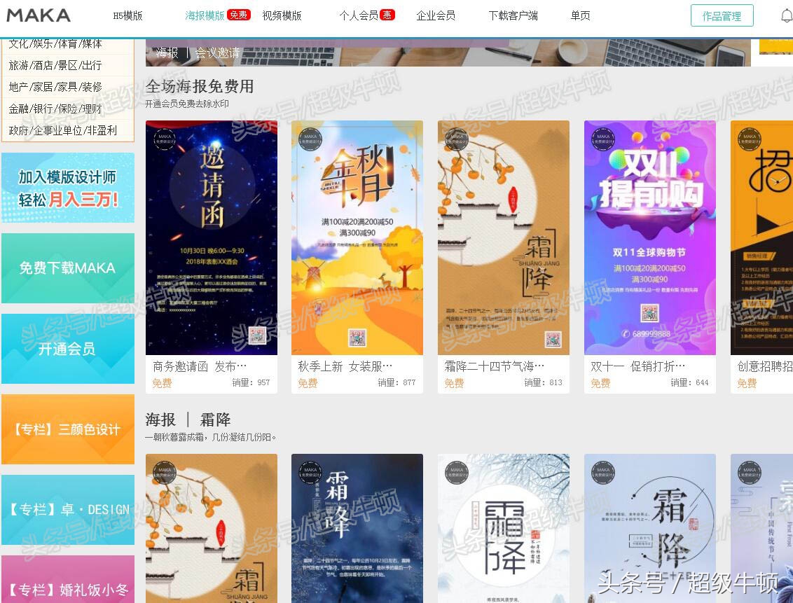 自媒体教学新媒体运营怎么自学,自媒体干货运营技巧