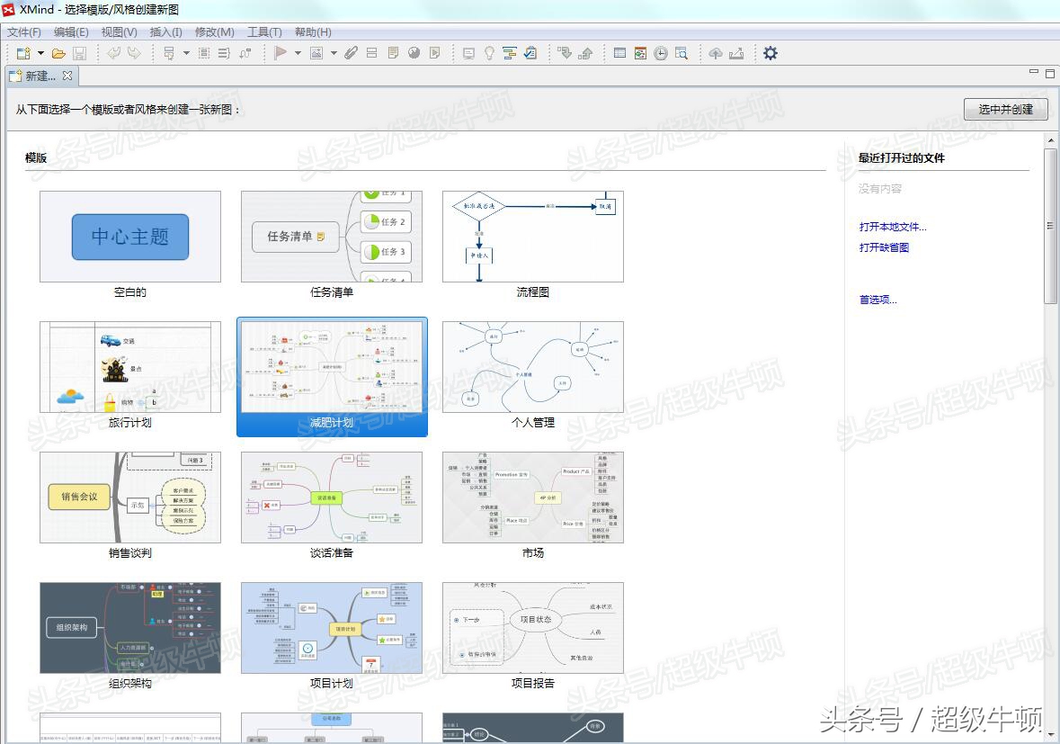 玩转自媒体教程和素材全套,收藏实用的干货