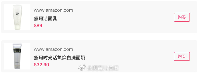 孕期护肤用品,孕期彩妆4件套袋鼠妈妈