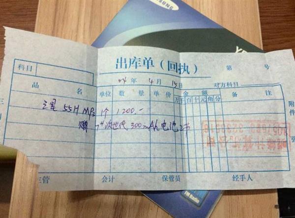 14年前周董,14年前周杰伦