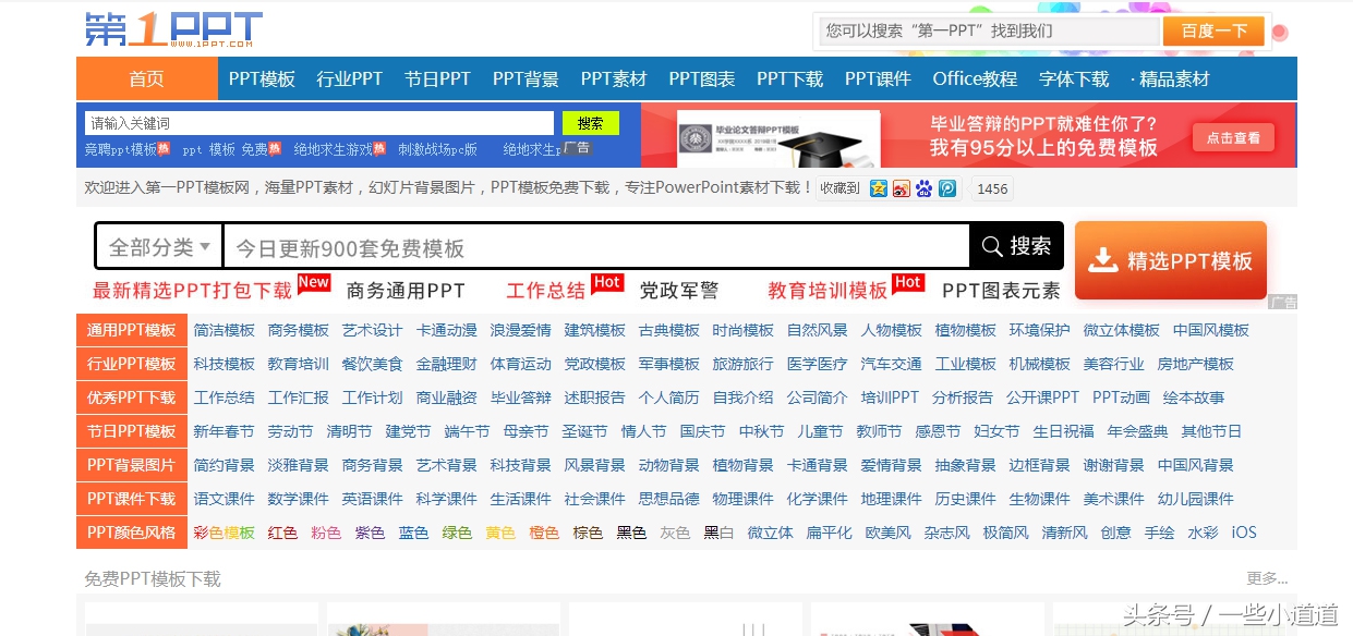 ps素材全套免费获取,免费高清ps素材网站推荐