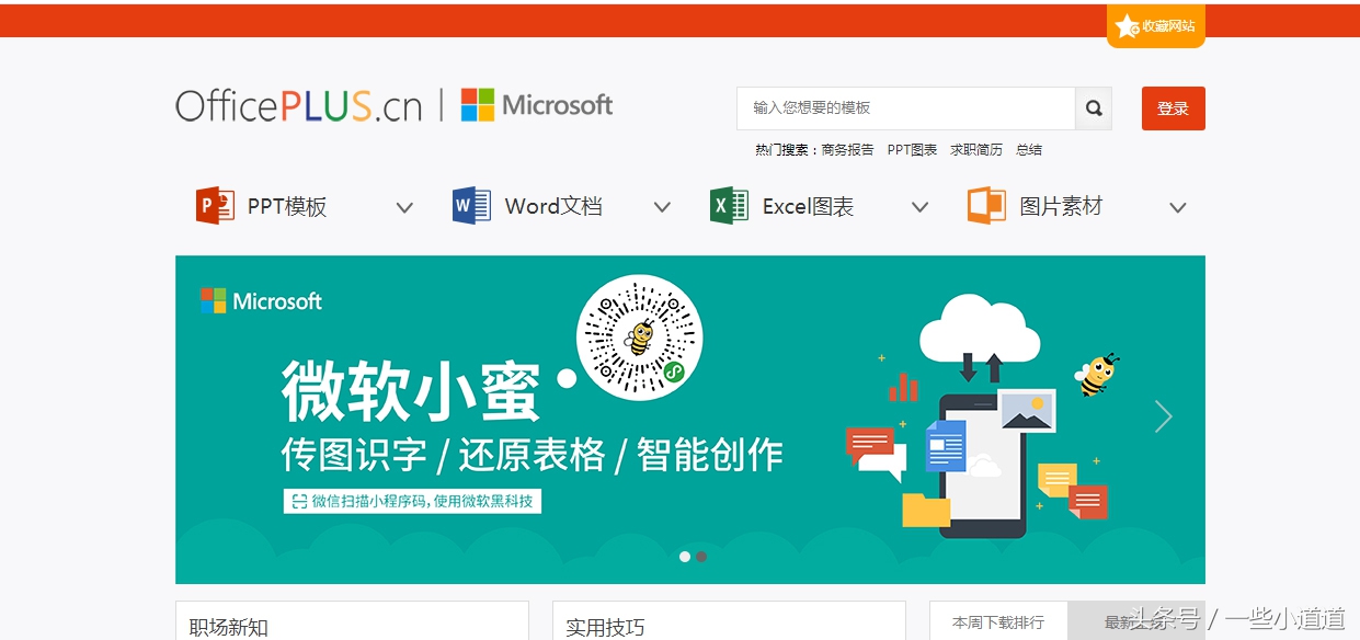 ps素材全套免费获取,免费高清ps素材网站推荐