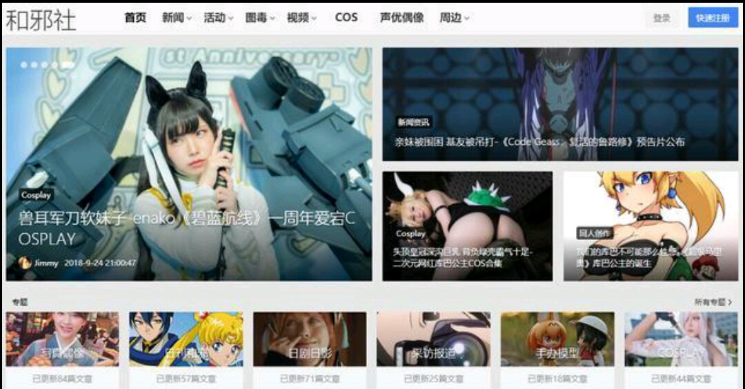 什么是a站b站c站d站e站f站,a站b站c站d站e站f站是什么