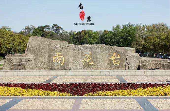 南京最没有存在感的地方,南京雨花台在全国什么实力