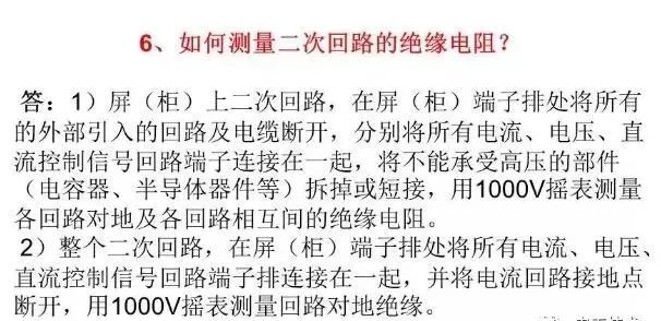 摇表可以摇零线吗,摇表可以随便摇吗