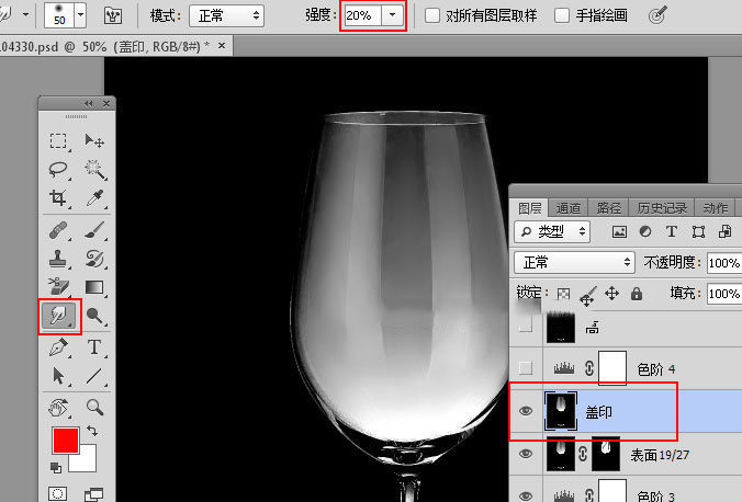 ps怎么给高脚杯里面加图片,ps技巧透明玻璃杯抠图实例教程