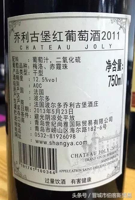 查处4瓶假酒怎么处罚,被查到一箱400元假酒怎么处罚