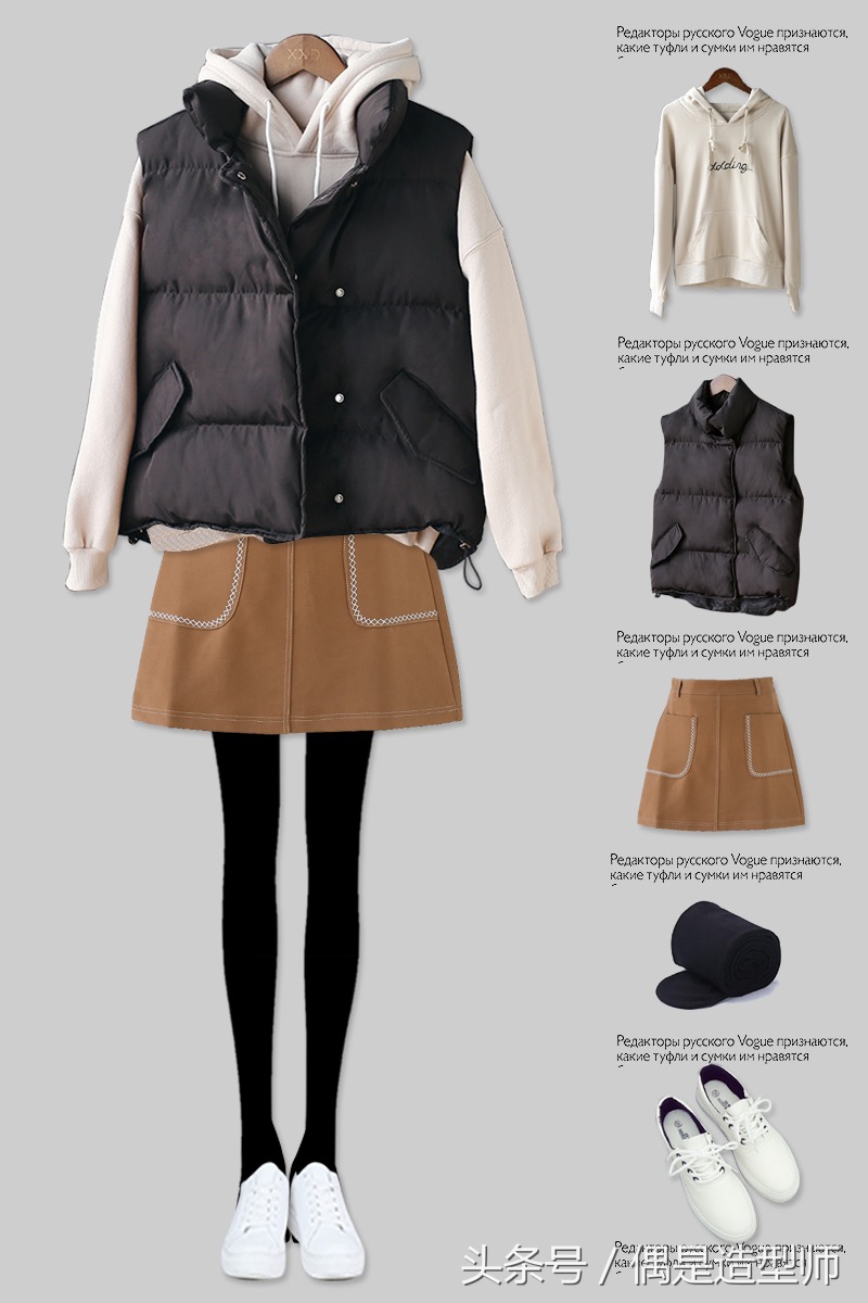 第三期黑色棉服系列主题：黑色棉衣搭配法则展示，整套超级实用