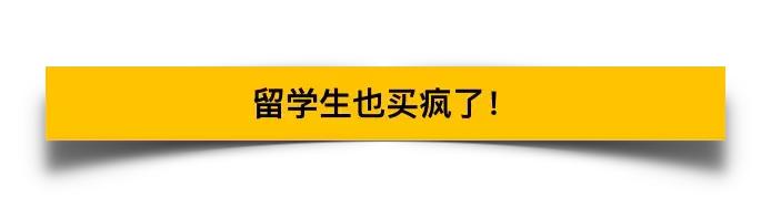 美国彩票开奖16亿美元,整个美国都狂欢了,华人代购也赚发了