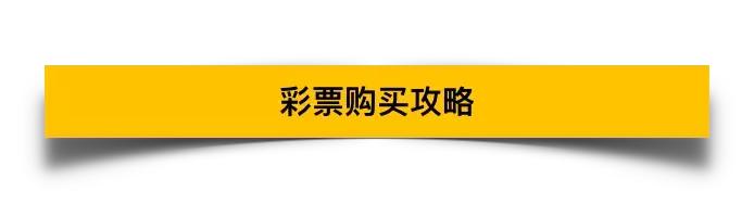 美国彩票开奖16亿美元,整个美国都狂欢了,华人代购也赚发了